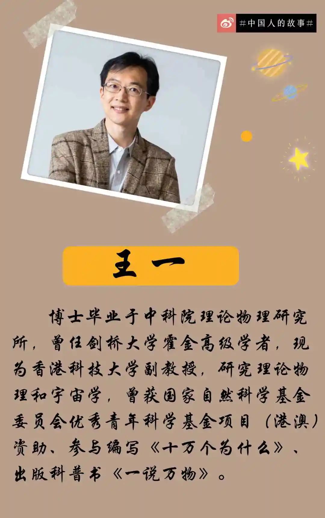 王中王一肖一特一中一MBA，探索多元領(lǐng)域精英之路，王中王一肖一特MBA，探索多元領(lǐng)域精英成長(zhǎng)之路