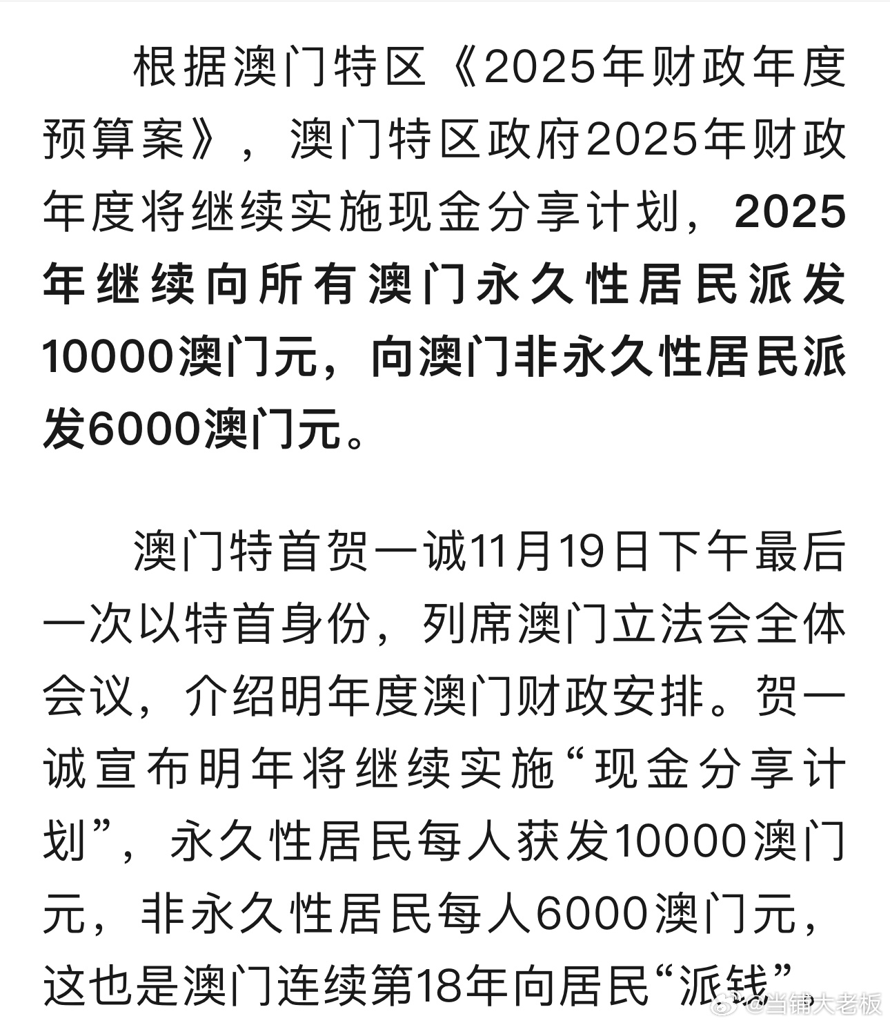 澳門正版掛牌游戲，探索未來(lái)的新機(jī)遇（2025年展望），澳門正版掛牌游戲，探索未來(lái)新機(jī)遇，2025年展望展望
