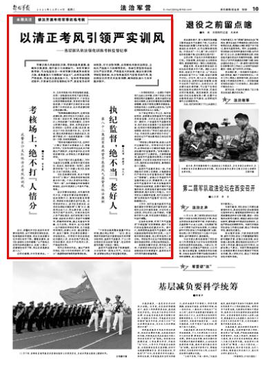 部隊(duì)每日新聞講評(píng)稿子，部隊(duì)每日新聞講評(píng)概覽，最新動(dòng)態(tài)與要點(diǎn)解析