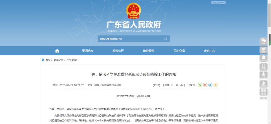 揭秘7777788888精準新傳真，一網(wǎng)打盡SEO優(yōu)化秘籍，揭秘精準新傳真7777788888，一網(wǎng)打盡SEO優(yōu)化秘籍全攻略