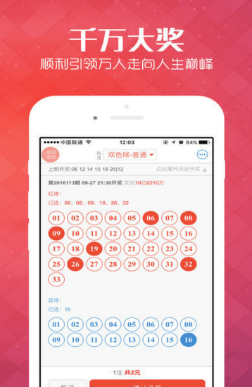 新澳天天開(kāi)獎(jiǎng)資料大全第1038期，全方位解讀與深度分析，新澳第1038期開(kāi)獎(jiǎng)資料深度解讀與全方位分析