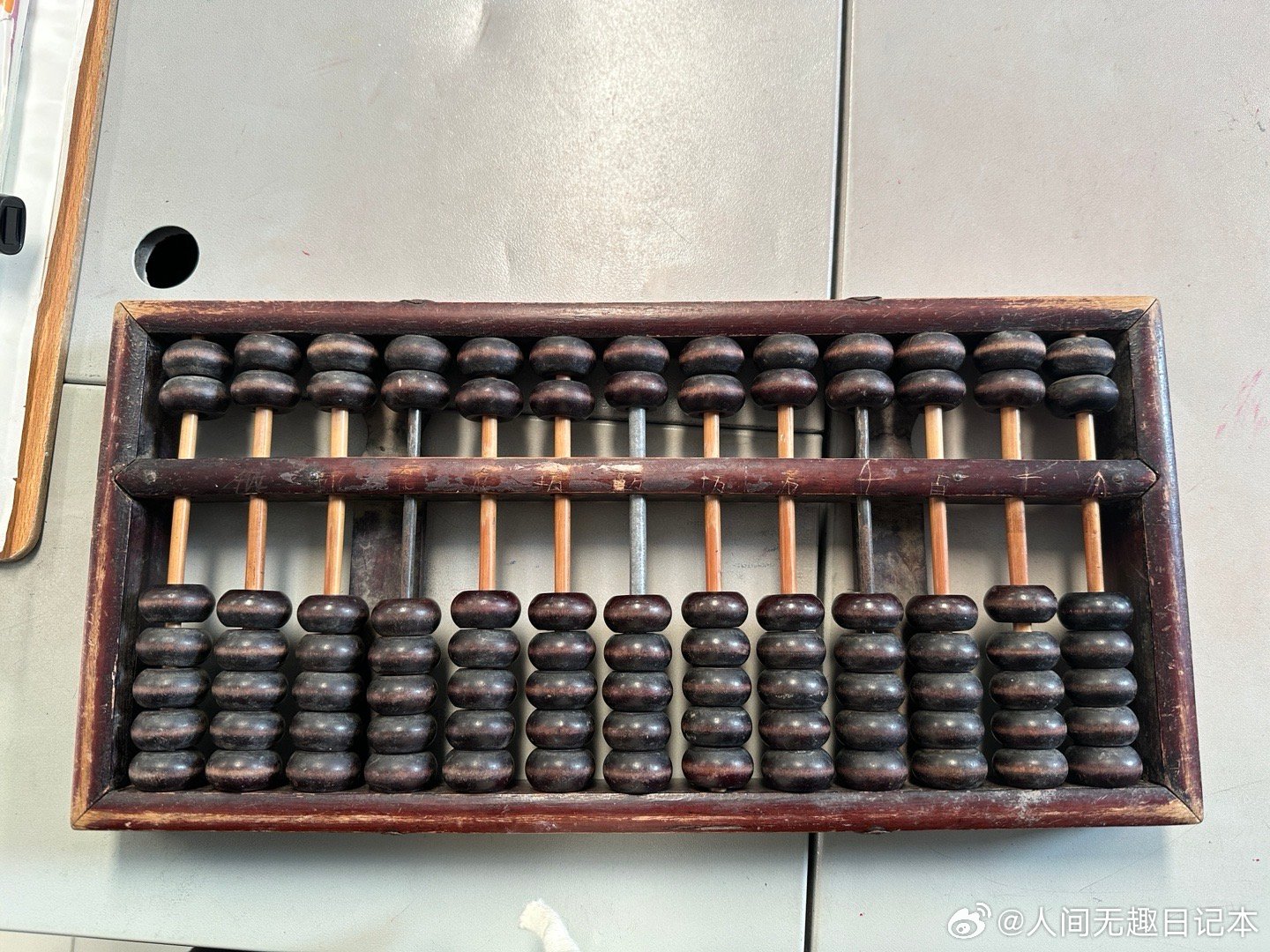 鐵算算盤一肖中特免費資料大公開，揭秘生肖運勢預(yù)測的魅力與實用技巧，揭秘鐵算算盤生肖運勢預(yù)測，實用技巧與資料大公開