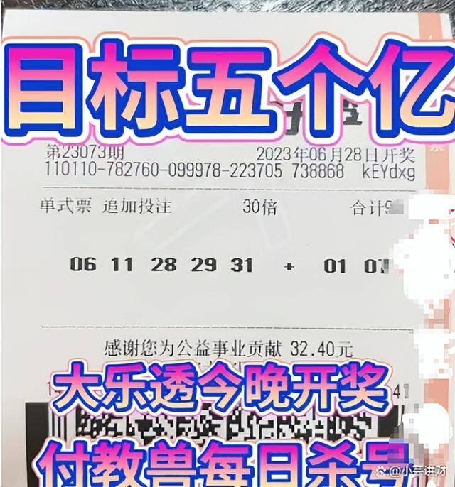 香鐵算算盤4887資料期期準——揭秘其背后的秘密，揭秘香鐵算算盤4887期期精準預測背后的秘密