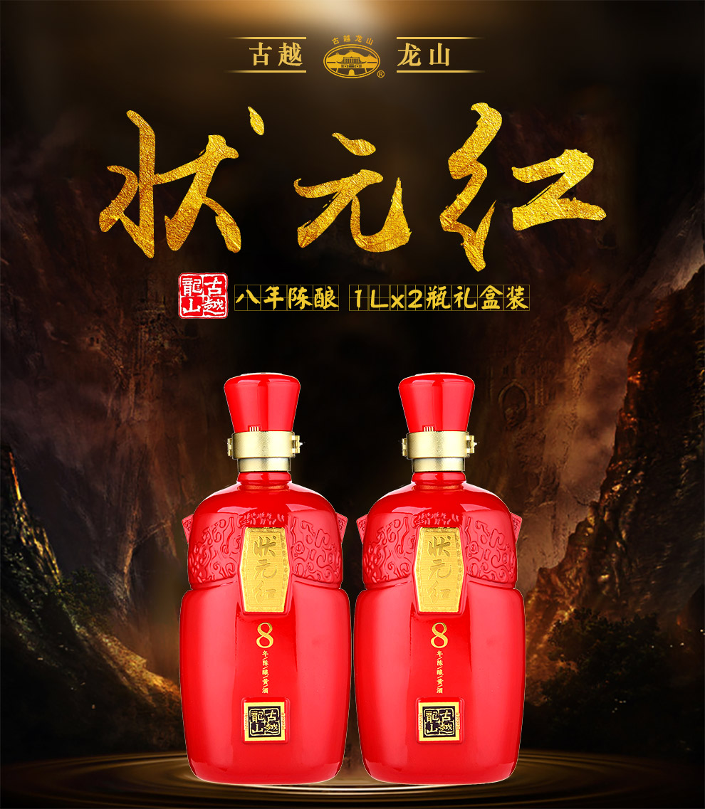 狀元紅，探尋最快4987背后的秘密，狀元紅背后的秘密，揭秘最快4987傳奇之路