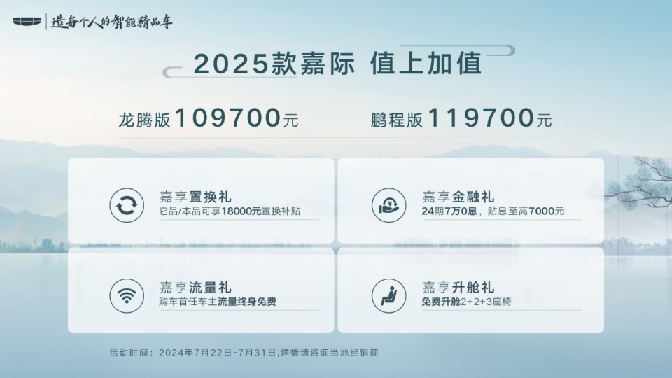 新澳2025最新資料大全，紅雙喜新澳2025天全面解讀，新澳2025最新資料大全與紅雙喜新澳2025天全面解讀揭秘