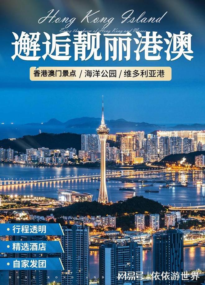 澳門2025新澳，未來展望與發(fā)展策略，澳門未來展望，新澳2025發(fā)展策略與前景展望