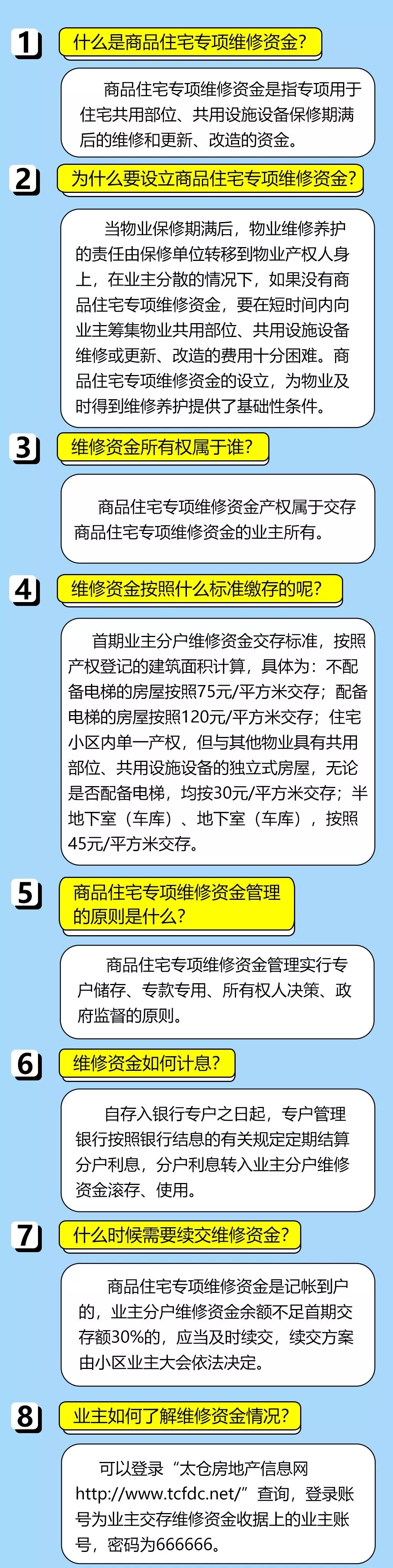 香港網(wǎng)站SEO優(yōu)化秘籍，揭秘4887鐵算策略，助力網(wǎng)站飛躍提升！，揭秘香港網(wǎng)站SEO優(yōu)化秘籍，鐵算策略助力飛躍提升！