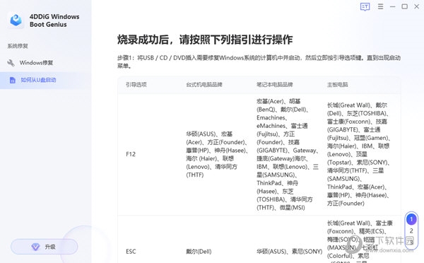 最新版本的4887免費資料大全，一站式資源獲取指南，最新4887免費資料大全，一站式資源獲取指南