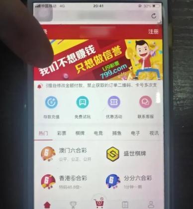 香港彩票開(kāi)獎(jiǎng)結(jié)果最新資訊，揭秘4887鐵算彩票背后的秘密，揭秘香港彩票最新開(kāi)獎(jiǎng)結(jié)果，4887鐵算彩票背后的秘密揭曉