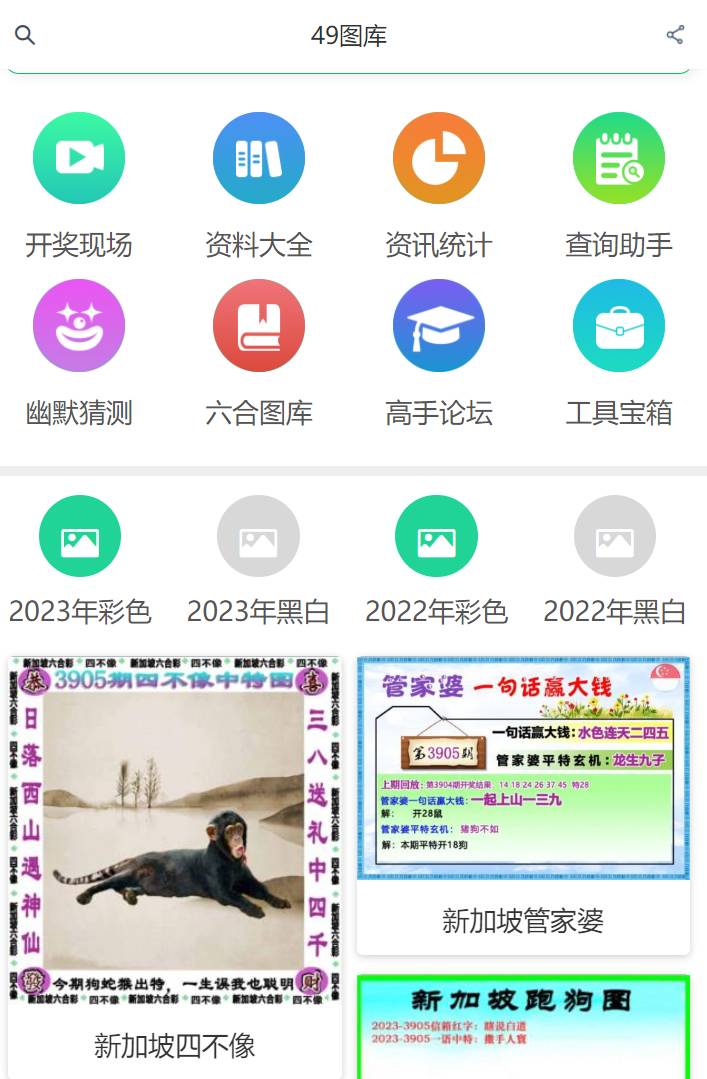 2025年全新澳門(mén)彩49選7資料解析與預(yù)測(cè)，澳門(mén)彩未來(lái)趨勢(shì)解析，2025年全新49選7資料解析與預(yù)測(cè)報(bào)告