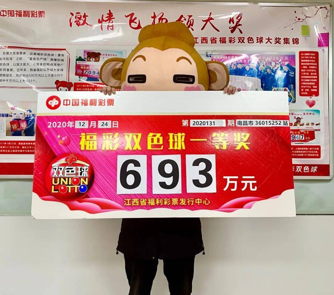 新澳門王中王五開獎結(jié)果詳解及影響分析，澳門王中王五開獎結(jié)果深度解析與影響探討