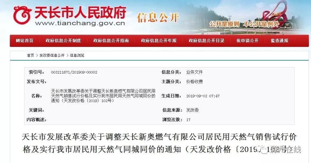 最新澳門(mén)開(kāi)獎(jiǎng)結(jié)果 77777與888888的奧秘分析，澳門(mén)開(kāi)獎(jiǎng)結(jié)果揭秘，77777與888888的奧秘探究