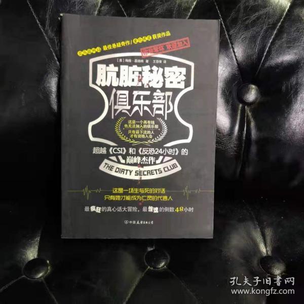 探索神秘的世界，秘密俱樂部的獨特魅力，秘密俱樂部，探尋神秘世界的獨特魅力