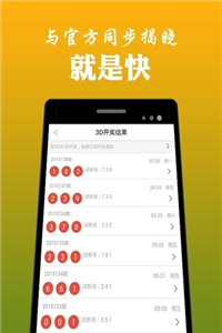 澳門鐵算算盤4887開獎(jiǎng)資料下載全攻略，澳門鐵算算盤4887開獎(jiǎng)資料下載全攻略，獲取最新開獎(jiǎng)信息的必備指南