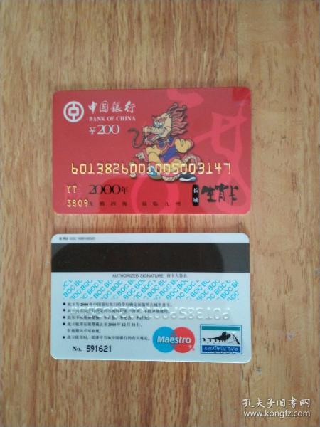 澳門生肖卡2025圖片——探索澳門特色文化的新篇章，澳門生肖卡2025圖片，領(lǐng)略澳門特色文化的魅力之旅