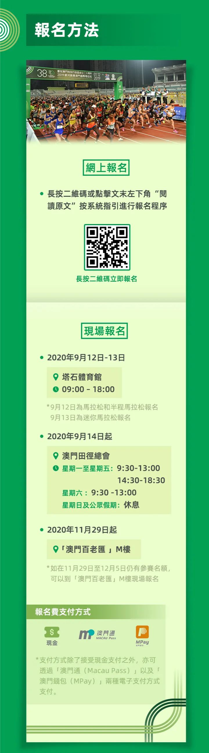 新澳門資料大全費新觸最