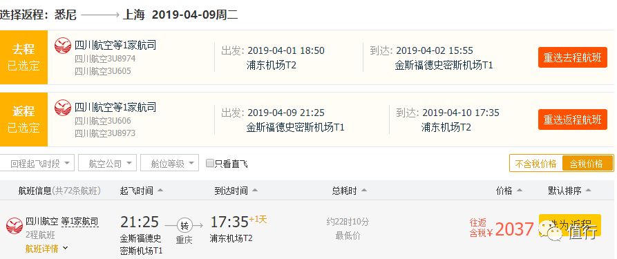 2025新澳天天開獎結果免費查詢——輕松掌握最新開獎動態(tài)，2025新澳天天開獎結果免費查詢，最新動態(tài)一手掌握