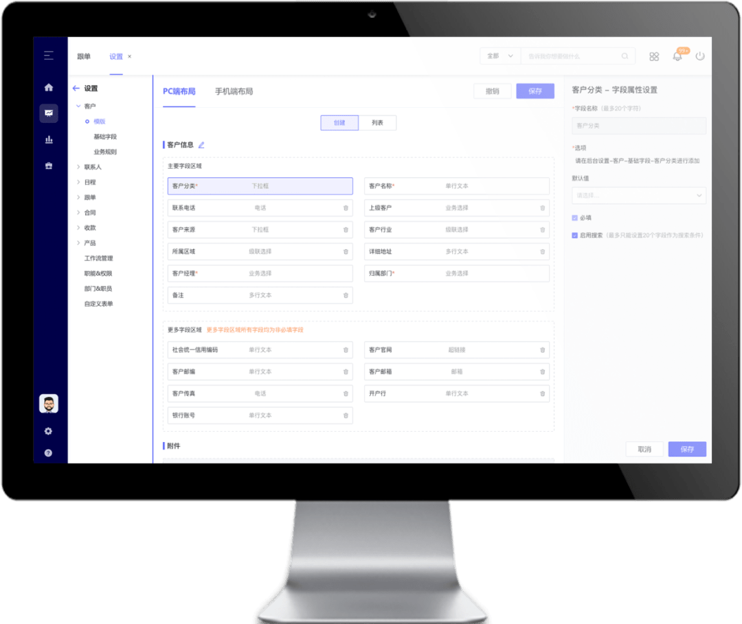精準(zhǔn)管家婆，掌握數(shù)字時(shí)代的財(cái)務(wù)管理利器——777788888精準(zhǔn)管家婆全面解析，精準(zhǔn)管家婆，數(shù)字時(shí)代的財(cái)務(wù)管理利器全面解析