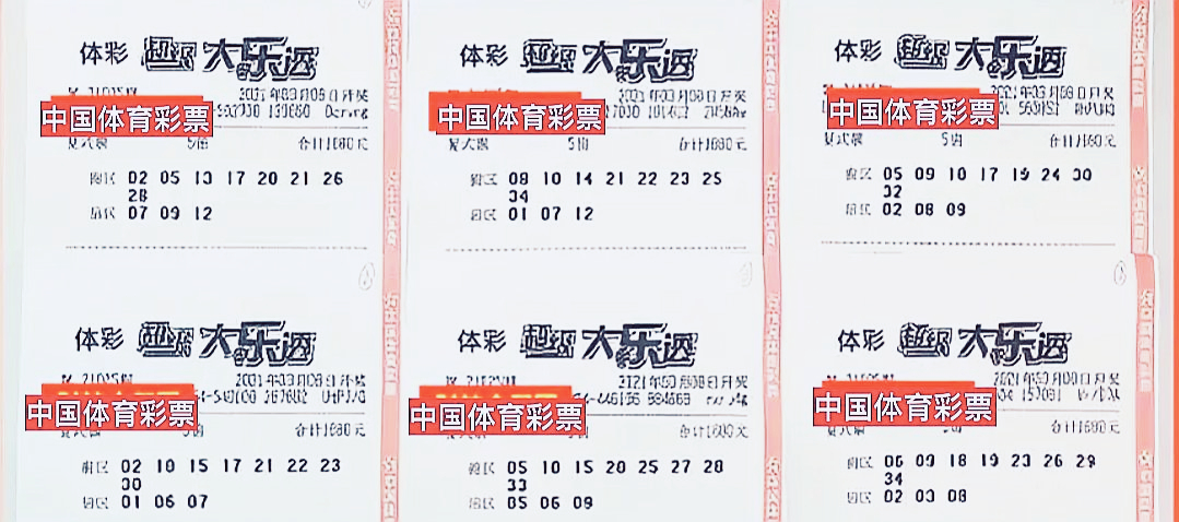 新澳門六和開獎(jiǎng)結(jié)果，探索彩票背后的秘密，澳門六和彩票開獎(jiǎng)結(jié)果揭秘，探索彩票背后的秘密玄機(jī)