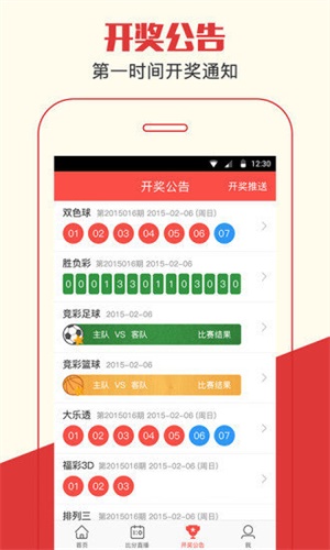 澳門四肖期期準(zhǔn)資料免費查詢，揭秘準(zhǔn)確預(yù)測的秘密，澳門四肖期期準(zhǔn)資料揭秘，免費查詢與準(zhǔn)確預(yù)測的秘密