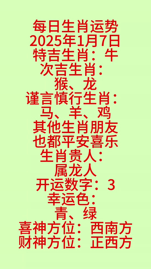 揭秘未來命運之輪，2025開特馬最準(zhǔn)確一肖預(yù)測，揭秘未來命運之輪，2025特馬最準(zhǔn)確生肖預(yù)測