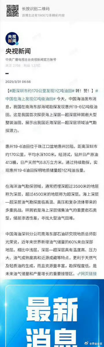 一肖一碼一一肖一子在深圳的獨特魅力與探索，深圳獨特魅力揭秘，一肖一碼一一肖一子的探索之旅