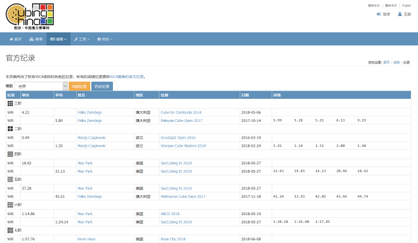揭秘494949最快開(kāi)獎(jiǎng)記錄，探索彩票背后的秘密，揭秘彩票背后的秘密，探尋最快開(kāi)獎(jiǎng)記錄與彩票開(kāi)獎(jiǎng)機(jī)制解析