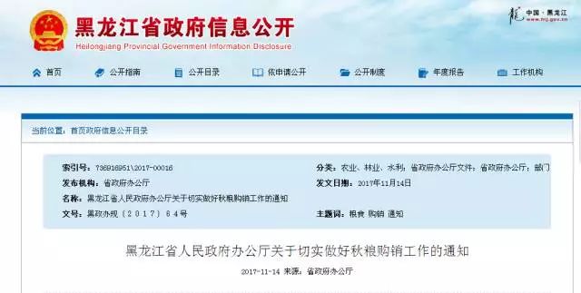 新奧集團(tuán)2025年免資料費(fèi)信息，全面解析與深度洞察