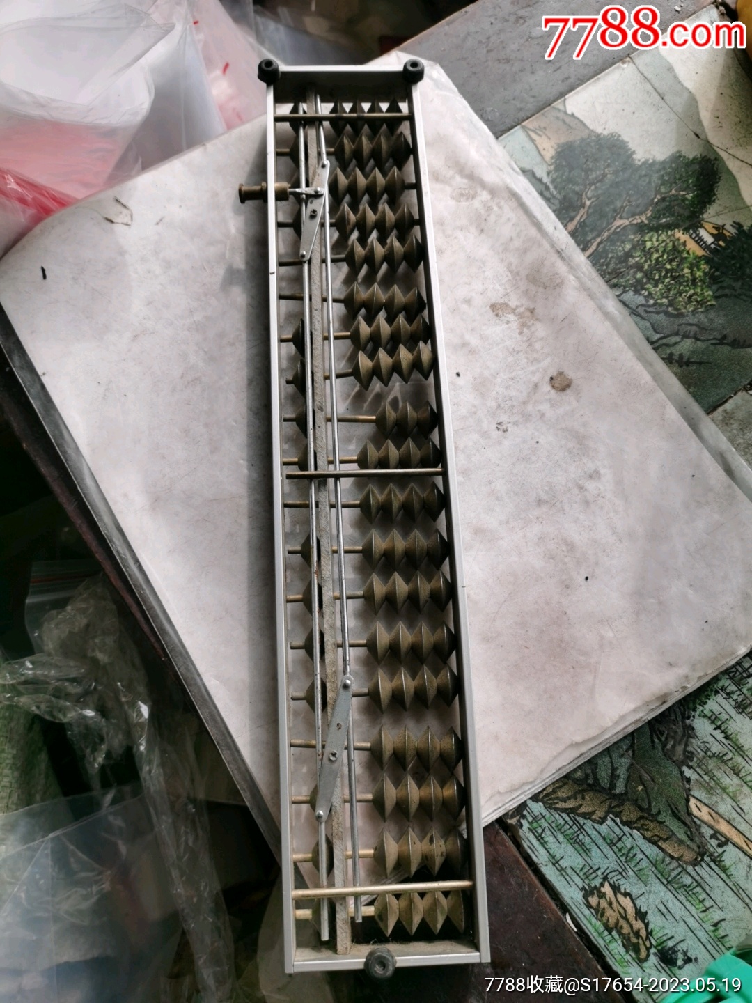 鐵算算盤4887，揭秘高效工具助你輕松管理財務(wù)，揭秘鐵算算盤4887，高效財務(wù)管理工具助你輕松掌控財務(wù)！