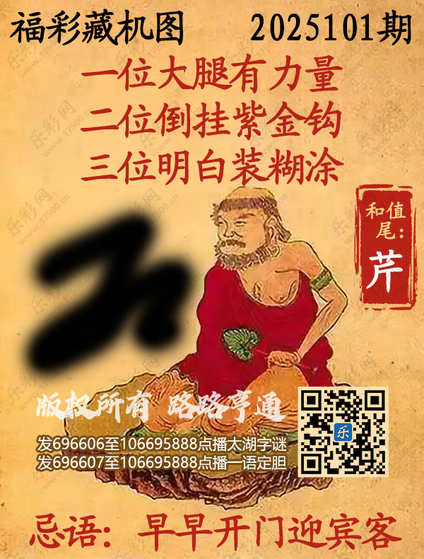 探索正版彩吧圖庫(kù)中的寶藏，揭秘3D藏機(jī)圖的世界，揭秘彩吧圖庫(kù)中的寶藏與3D藏機(jī)圖的奇幻世界探索