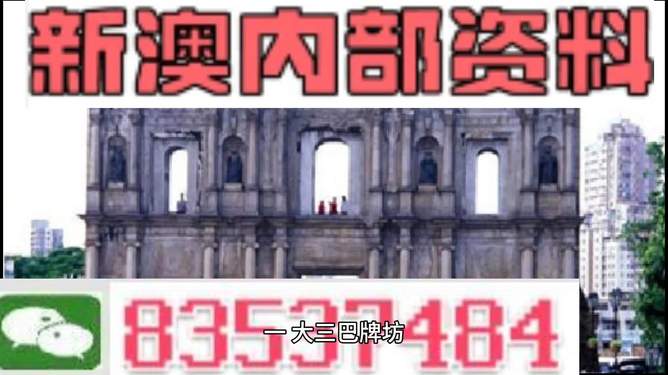 新澳門精準800圖庫，探索與解析，新澳門精準800圖庫，深入探索與詳細解析