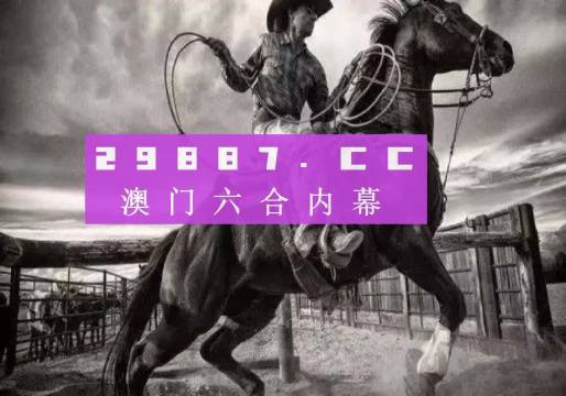 揭秘精準(zhǔn)新跑狗，探索數(shù)字世界中的秘密——77777與88888的魅力，揭秘精準(zhǔn)新跑狗，數(shù)字世界中的秘密探索——數(shù)字組合77777與88888的魅力揭秘