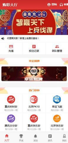 揭秘7777788888王中王開(kāi)獎(jiǎng)與二四六開(kāi)獎(jiǎng)的神秘面紗，揭秘王中王與二四六開(kāi)獎(jiǎng)的神秘面紗，探索彩票背后的真相