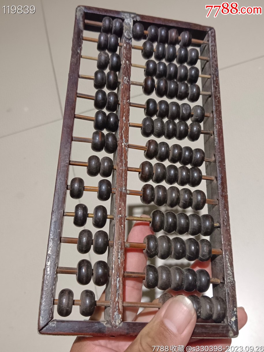 鐵算算盤44887管家婆，一站式財務管理解決方案，鐵算算盤管家婆，一站式財務管理解決方案