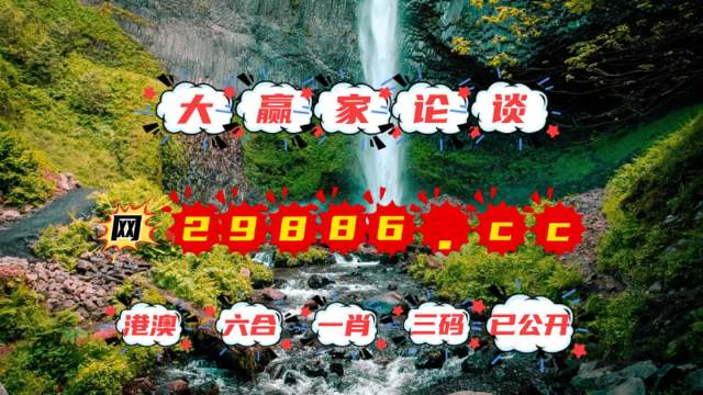 澳門(mén)金元寶圖庫(kù)與八百圖庫(kù)的探索，2025澳門(mén)資料庫(kù)的獨(dú)特魅力，澳門(mén)金元寶圖庫(kù)與八百圖庫(kù)探索之旅，揭秘澳門(mén)資料庫(kù)的獨(dú)特魅力