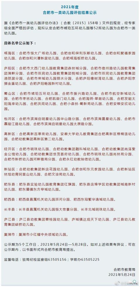 澳門(mén)開(kāi)特馬開(kāi)獎(jiǎng)結(jié)果軟件介紹，澳門(mén)特馬開(kāi)獎(jiǎng)結(jié)果軟件詳解