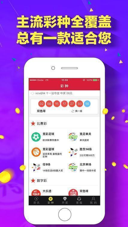 新澳門118圖庫(kù)，探索與賞析，新澳門118圖庫(kù)，探索與賞析之旅