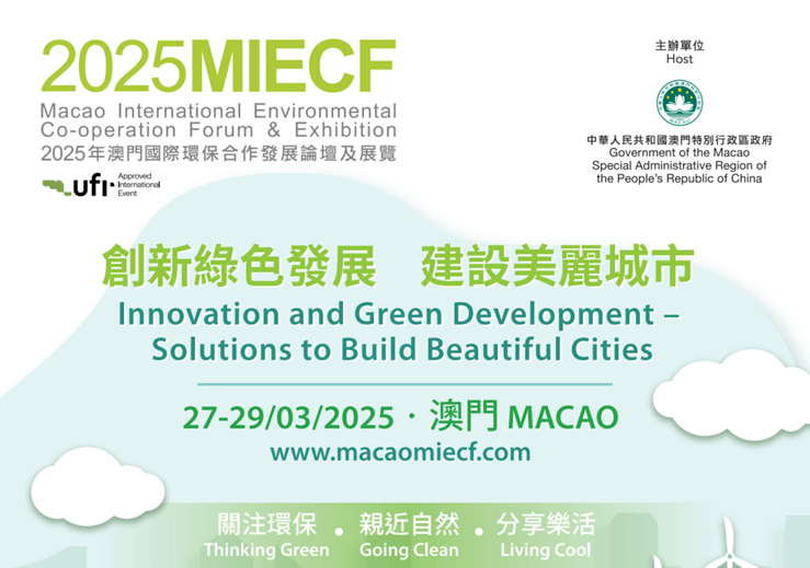 芳草地2025澳門資料，探索未來的繁榮之地，澳門芳草地2025，未來繁榮之地的探索