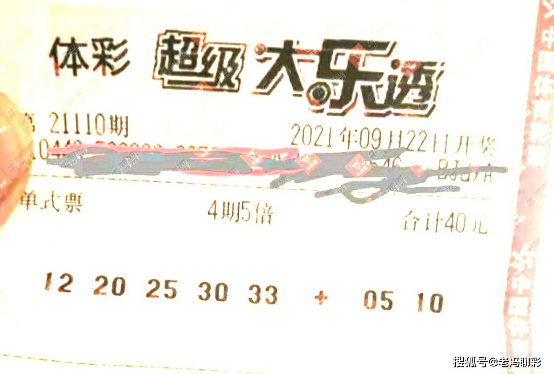 彩艮今期中大獎打一準確生肖，揭秘生肖運勢與彩票中獎之謎，揭秘生肖運勢與彩票中獎之謎，彩艮生肖大獎得主揭曉幸運生肖！