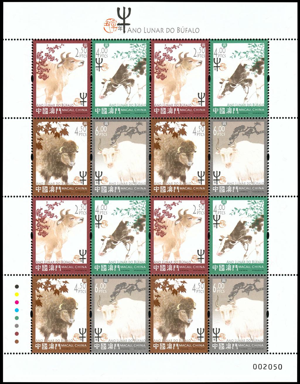 揭秘新澳門十二生肖開，預(yù)測(cè)與期待迎接未來的2025年，揭秘新澳門十二生肖開，預(yù)測(cè)未來2025年展望