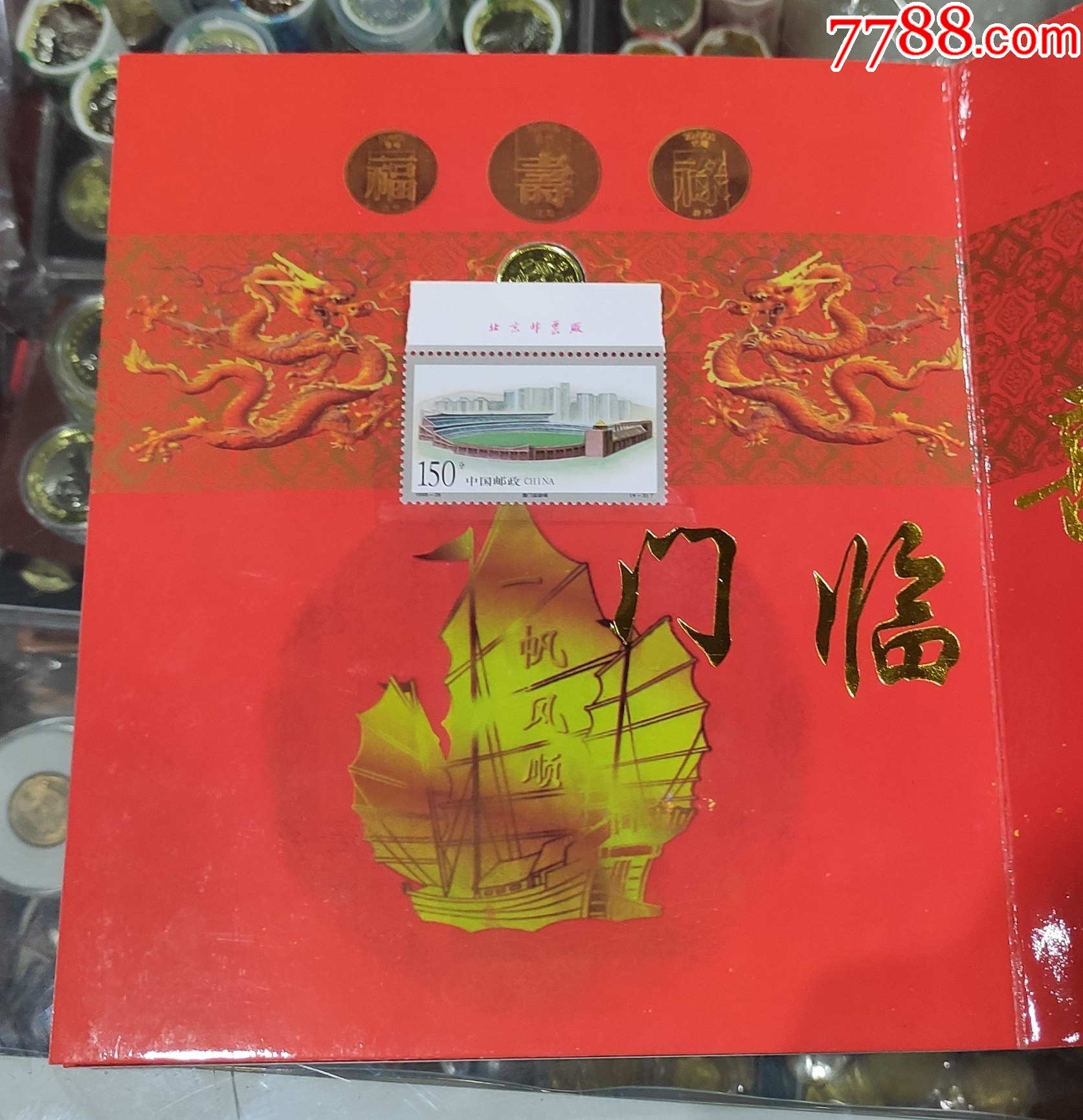 探索新澳門，2025年正版內(nèi)部的新機(jī)遇與新魅力，探索新澳門，揭秘2025年正版內(nèi)部新機(jī)遇與獨(dú)特魅力