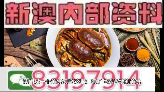 澳門(mén)今晚必中一肖，揭秘生肖運(yùn)勢(shì)預(yù)測(cè)背后的秘密，澳門(mén)今晚生肖預(yù)測(cè)揭秘，揭秘生肖運(yùn)勢(shì)背后的秘密