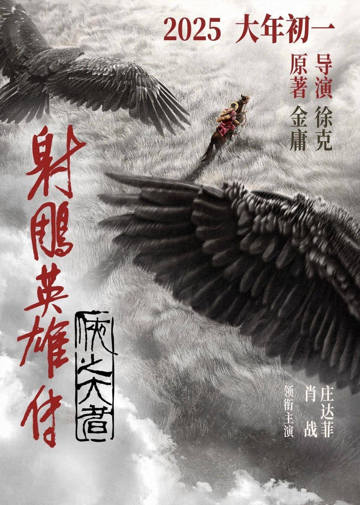 探索未來，尋找2025年正版射牌圖的奇幻之旅，奇幻之旅，探索未來，揭秘2025正版射牌圖