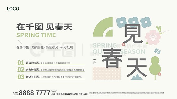 2025新奧正版資料免費(fèi)提供的全面指南，2025新奧正版資料全面指南，免費(fèi)獲取攻略