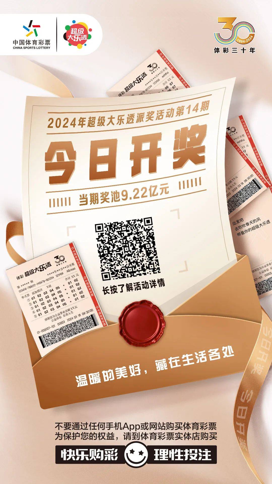 白小姐今晚特馬期期準生肖——揭秘生肖運勢與馬年吉祥預(yù)測，白小姐揭秘生肖運勢與馬年吉祥預(yù)測，特馬期期準確指南