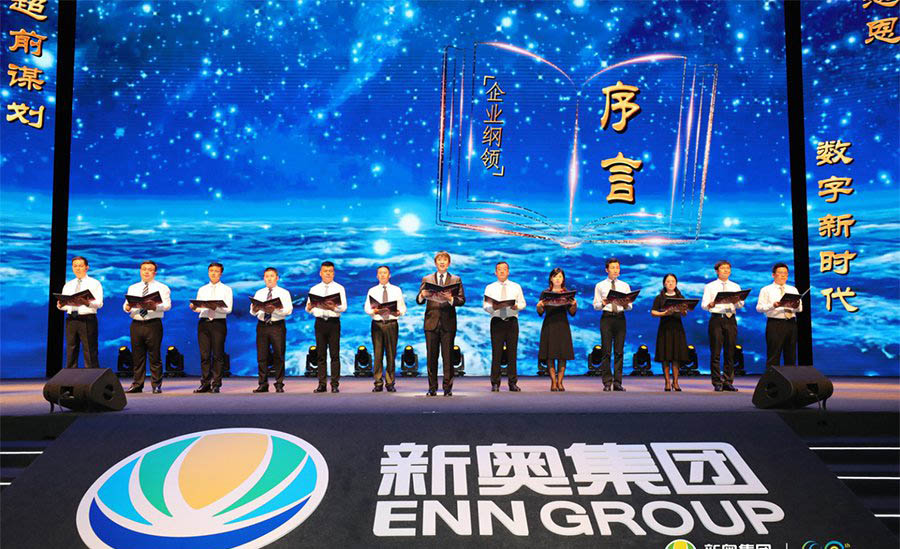 新奧今晚特馬上9點(diǎn)30開啟，精彩瞬間不容錯(cuò)過！，新奧今晚特馬精彩瞬間，不容錯(cuò)過！開啟時(shí)間9點(diǎn)30分