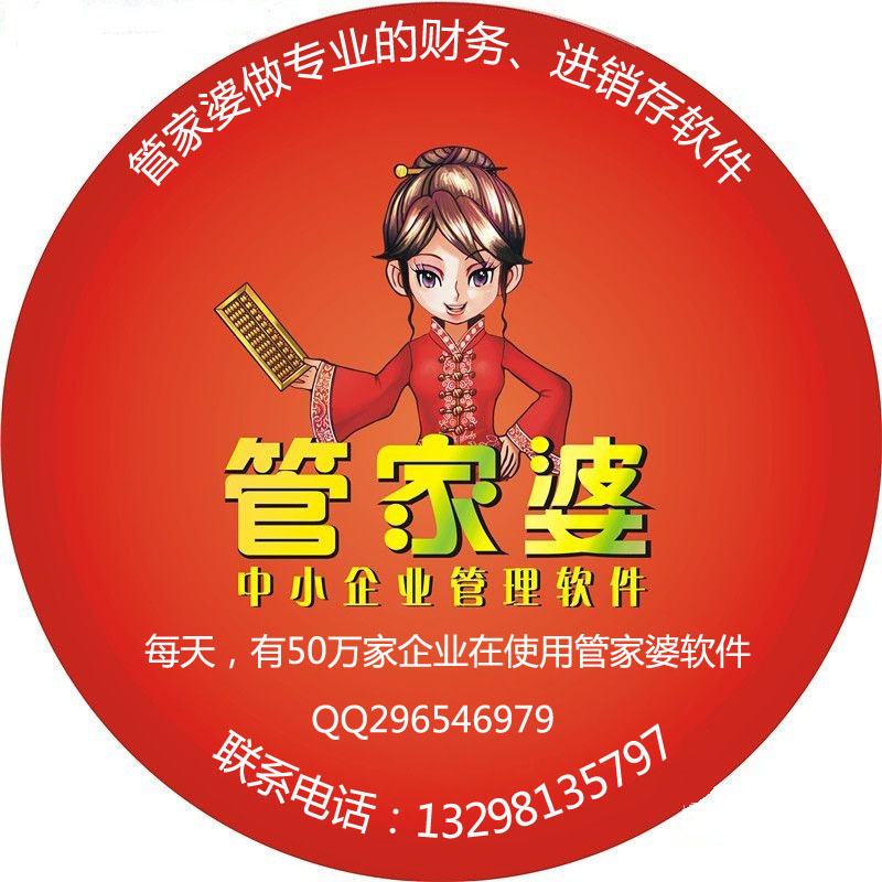 揭秘777788888管家婆的老家，探尋背后的故事與奧秘，揭秘管家婆的故鄉(xiāng)，探尋背后的故事與神秘面紗