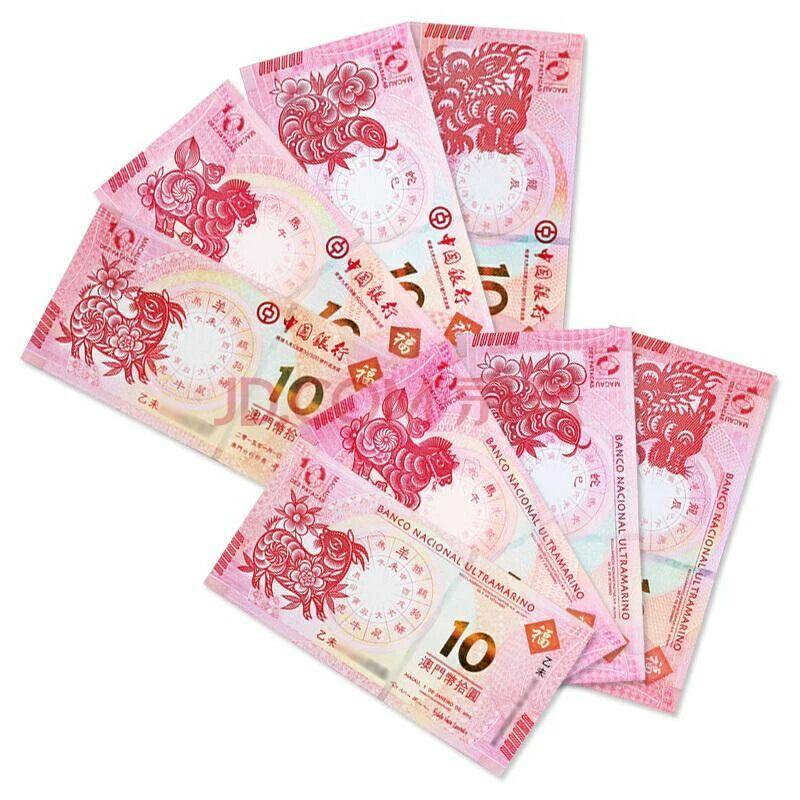 新澳門生肖走勢圖分布圖，探索與解析，澳門生肖走勢圖分布圖解析，探索與揭秘