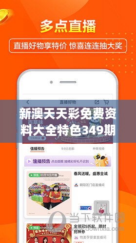 新聞咨詢 第289頁