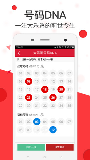 澳彩精準(zhǔn)資料免費(fèi)長期公開，揭秘彩票背后的秘密，澳彩揭秘，精準(zhǔn)資料免費(fèi)公開，探尋彩票背后的秘密